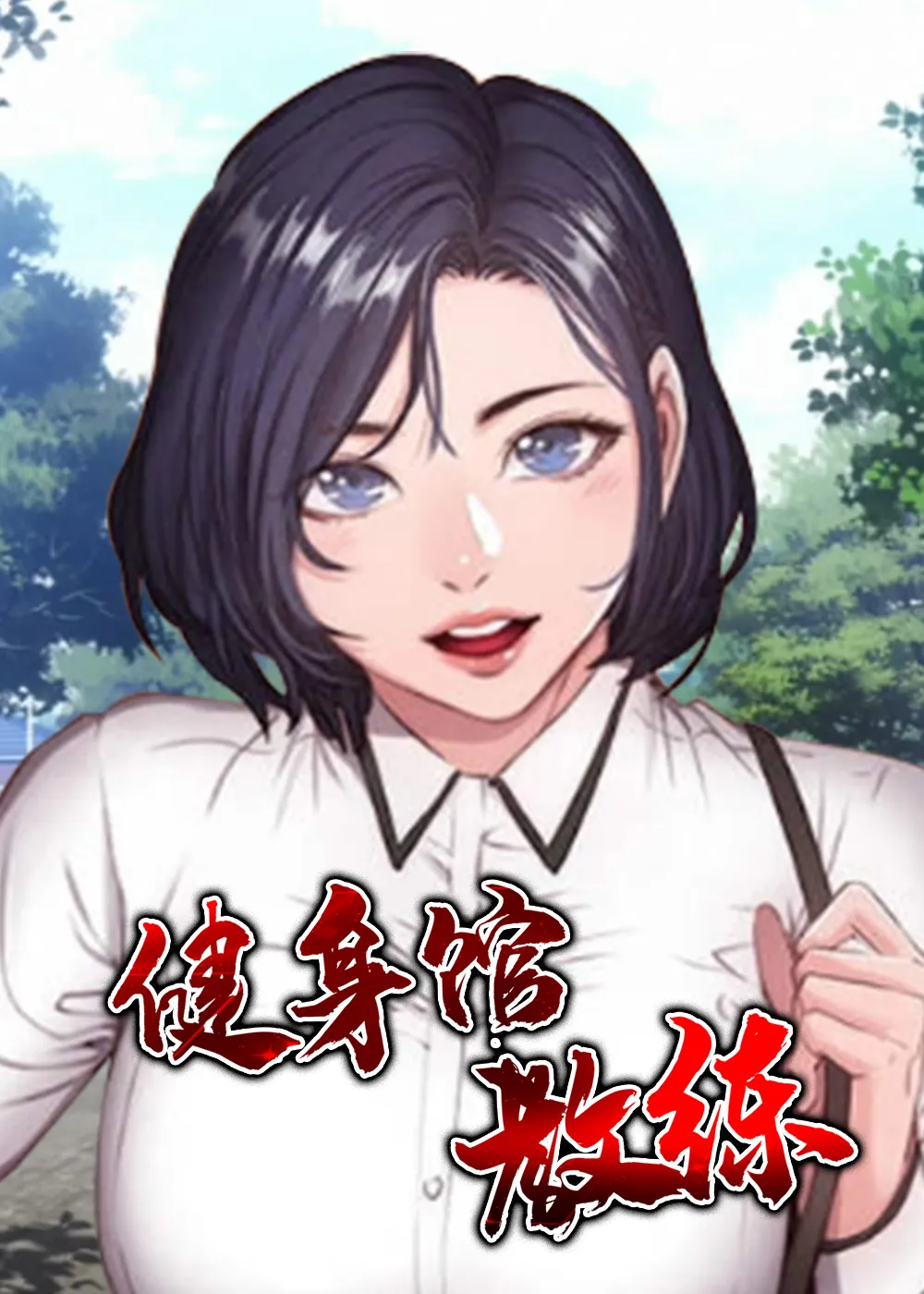高清全彩