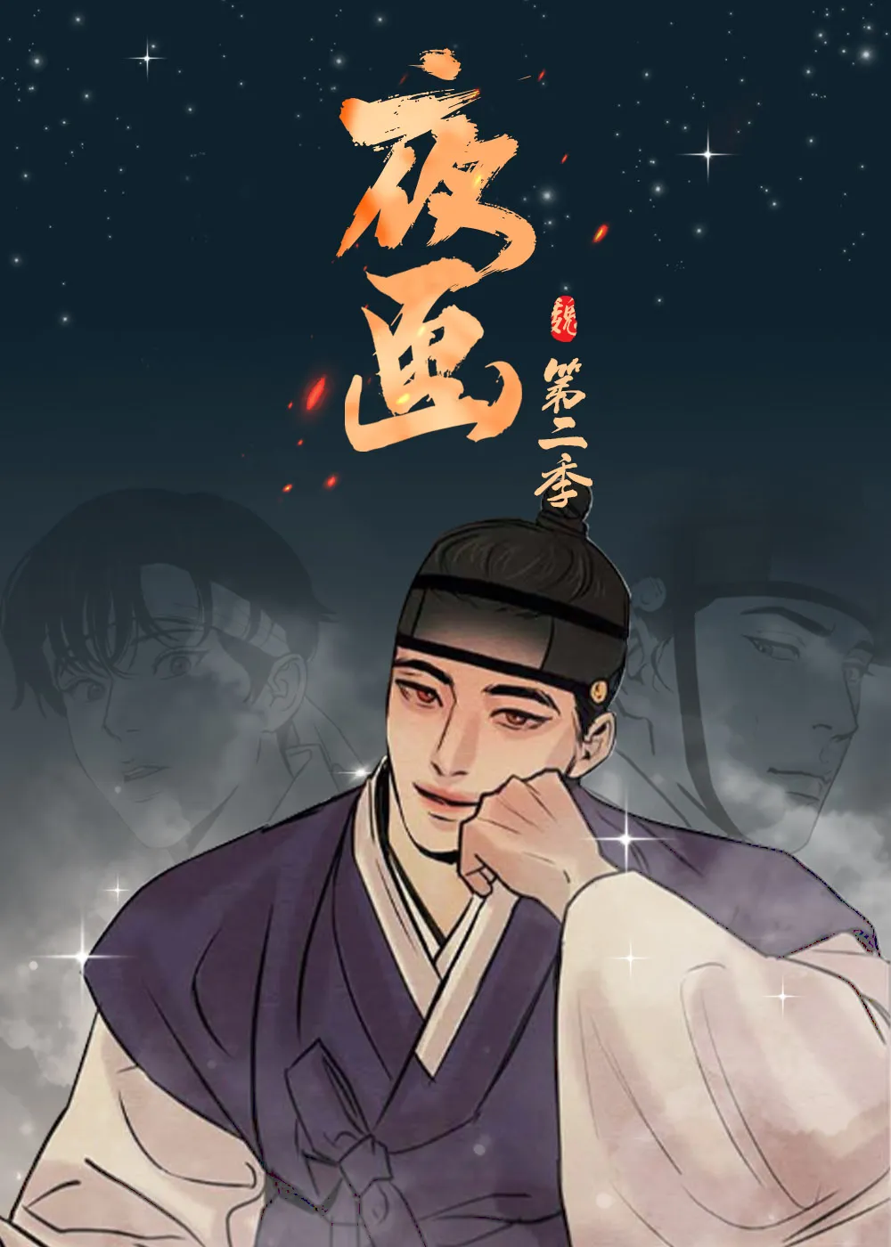 日漫经典